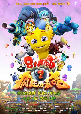 广西精神小伙
